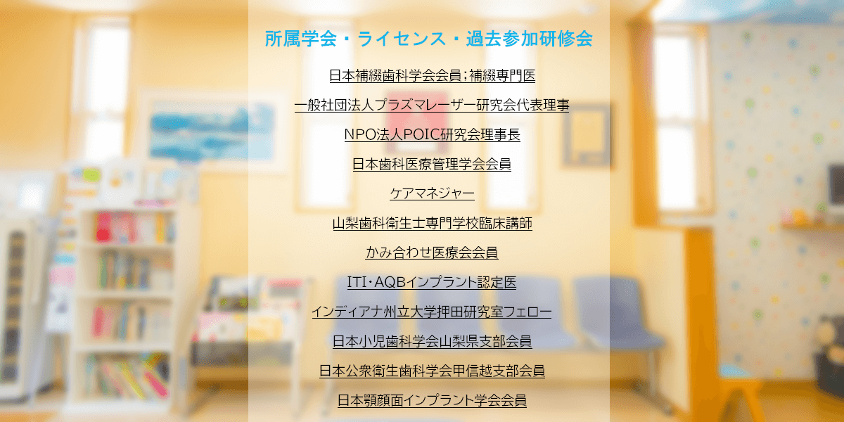 公式案内画像
