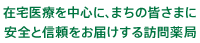 公式案内画像
