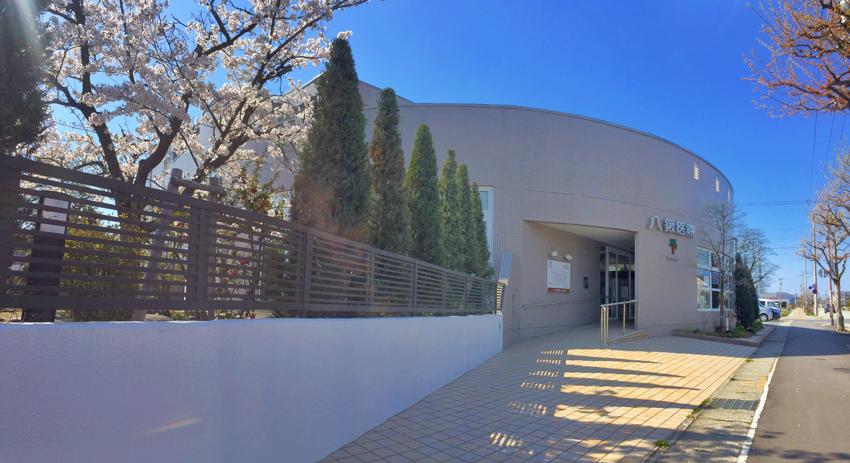 八鍬医院 の写真