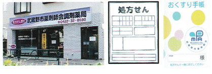 公式案内画像
