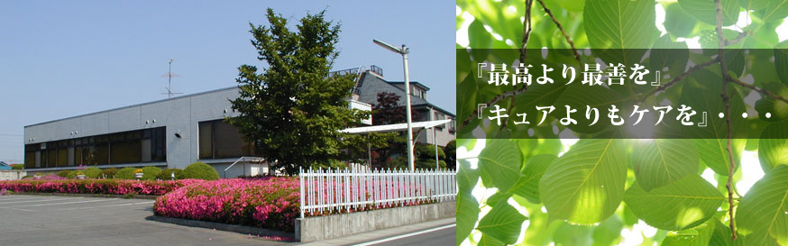 山鹿歯科医院 の写真