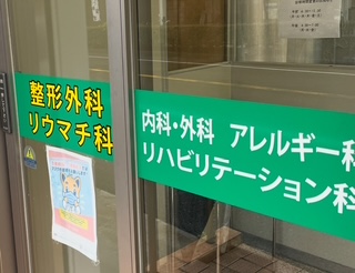 公式案内画像
