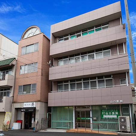 医療法人 山口医院 の写真