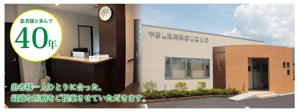 公式案内画像