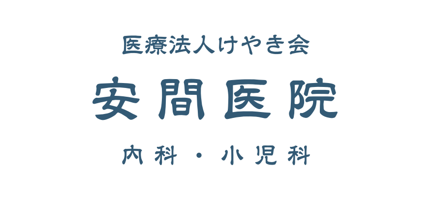 医療法人けやき会