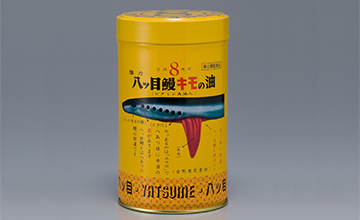 八ッ目漢方薬局 の写真