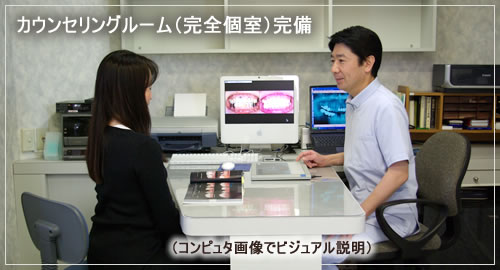 公式案内画像