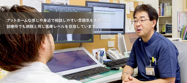 よこむら整形外科クリニック の写真