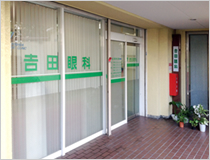 公式案内画像