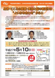 公式案内画像
