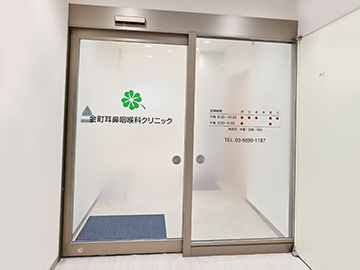 公式案内画像