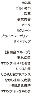 公式案内画像