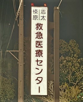 公式案内画像