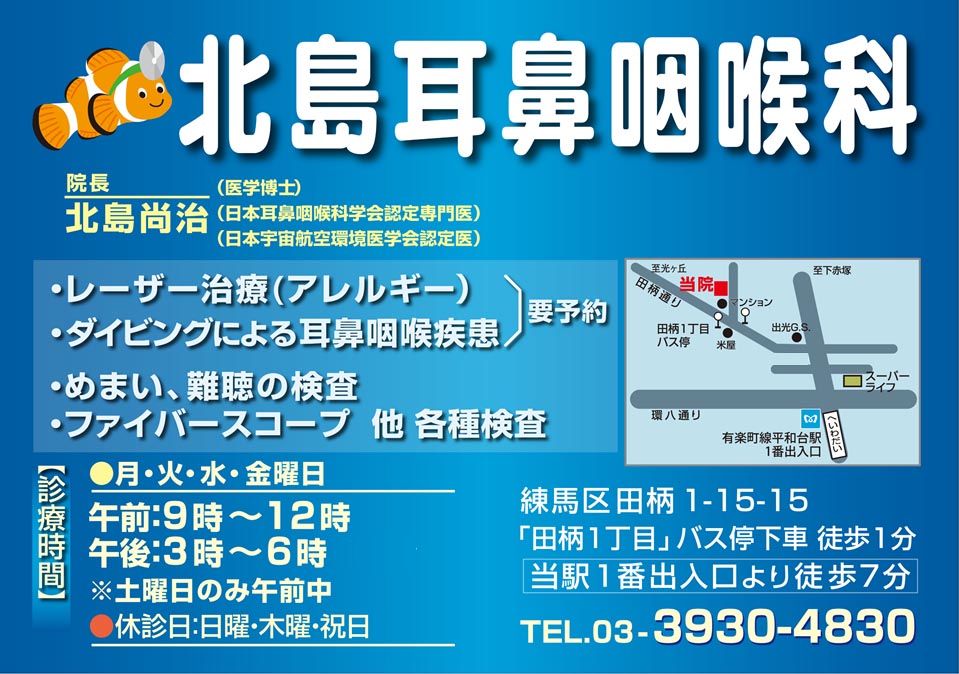 公式案内画像