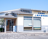 上細井調剤薬局 の写真