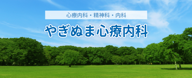 公式案内画像