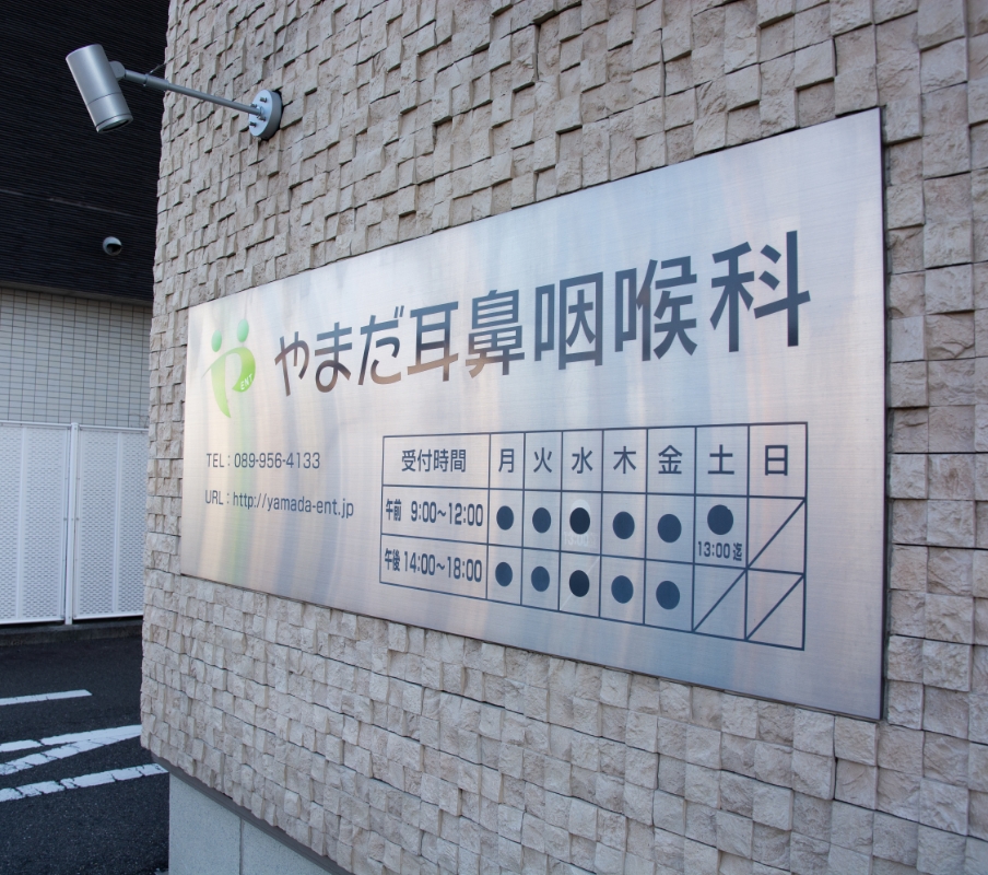 公式案内画像