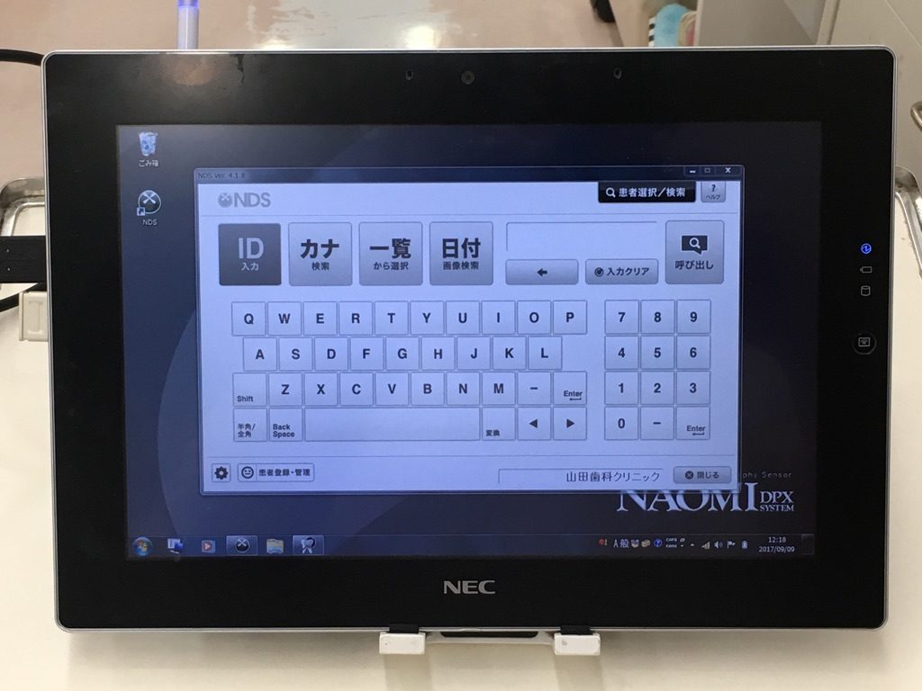 公式案内画像