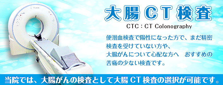 山形内科クリニック の写真