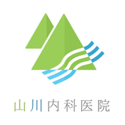 山川内科医院