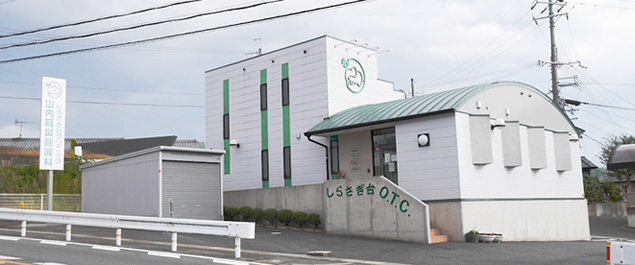 しらさぎ台クリニック 山内耳鼻咽喉科 の写真