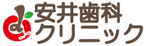 安井歯科クリニック 岡山市中区の歯医者 :: ホーム