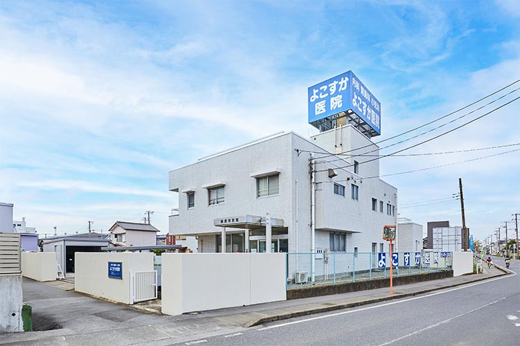 医療法人社団マグノリア会　よこすか医院 の写真