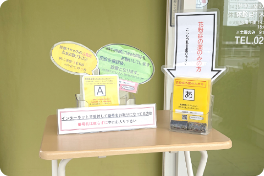 公式案内画像