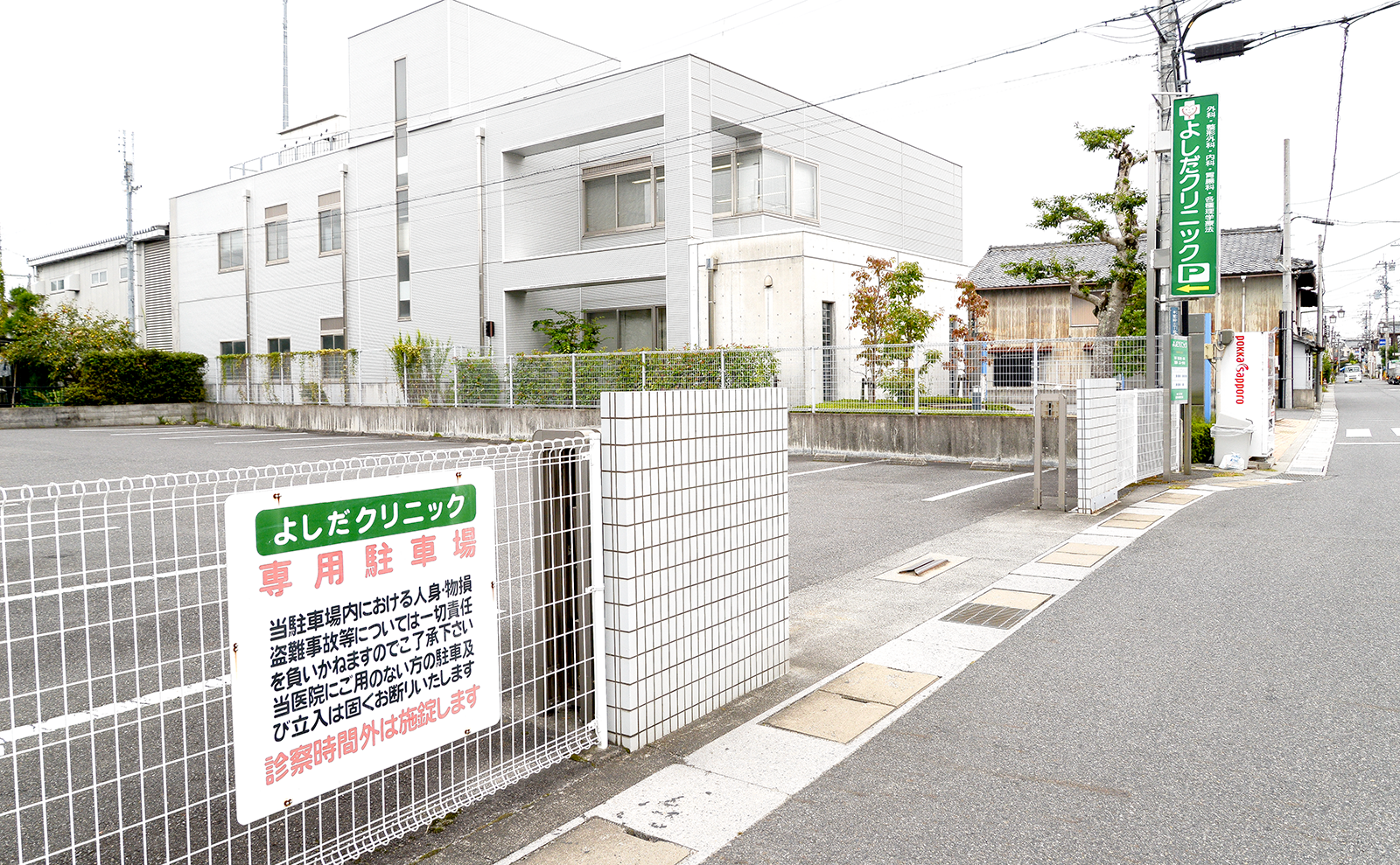 公式案内画像