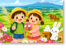 公式案内画像