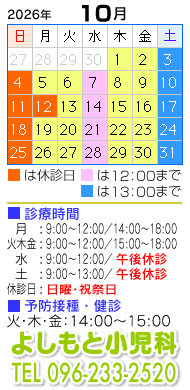 公式案内画像