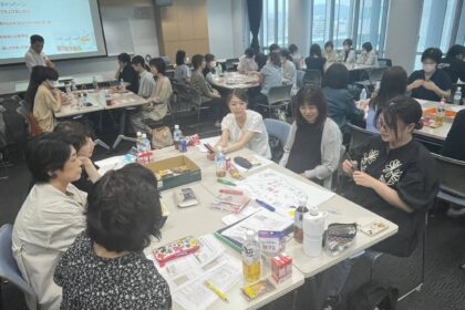 公式案内画像