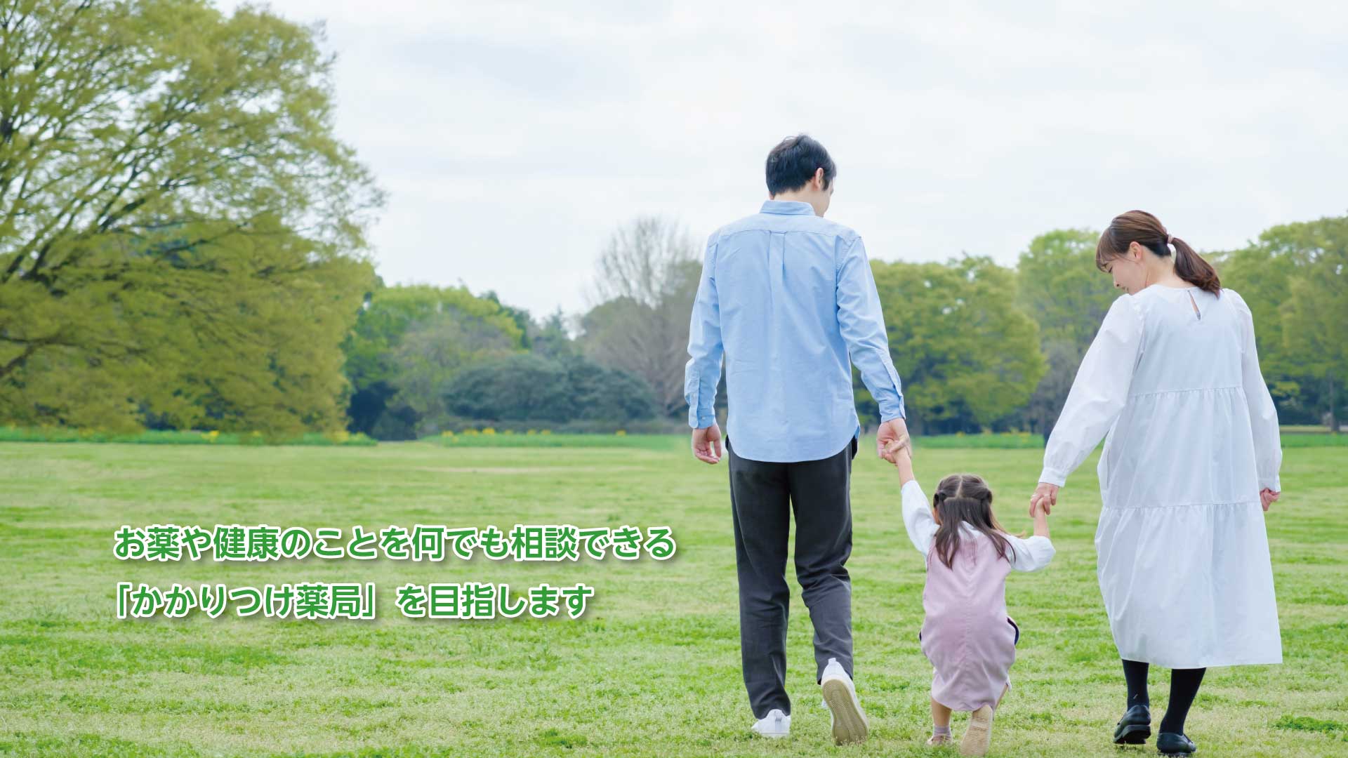 まきの木薬局 の写真