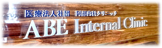 公式案内画像