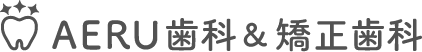 浜田山AERU歯科&矯正歯科