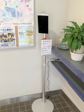 医療法人社団阿河耳鼻咽喉科医院 の写真