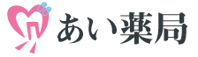 あい薬局
