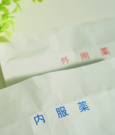 児島あい薬局 の写真