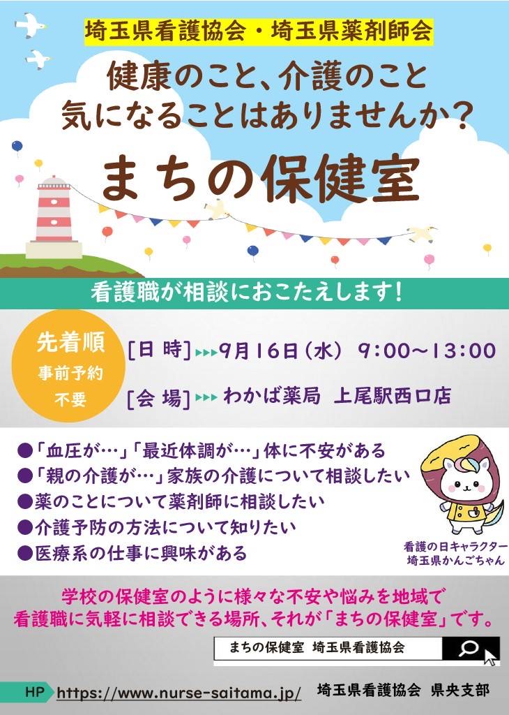 公式案内画像