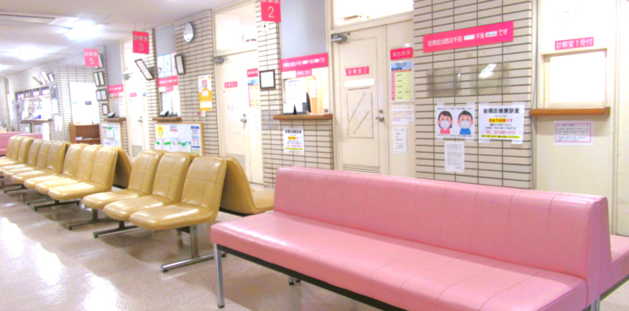愛誠病院 の写真