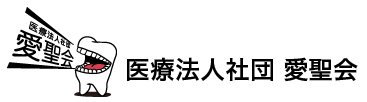 医療法人社団 愛聖会 ペアモール歯科医院