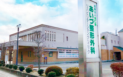 公式案内画像
