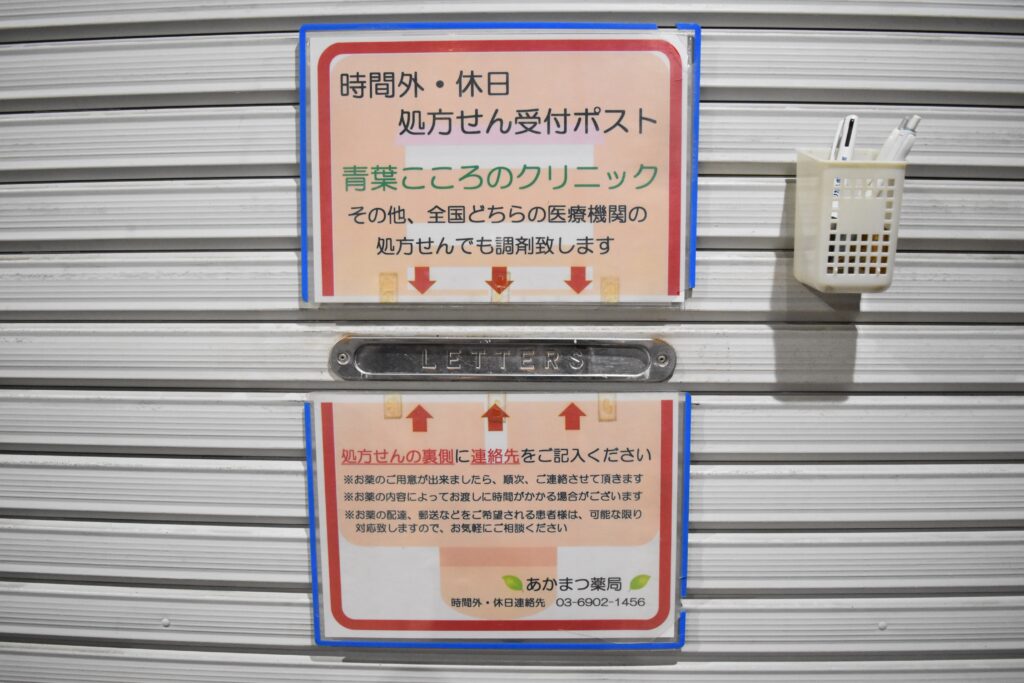 公式案内画像