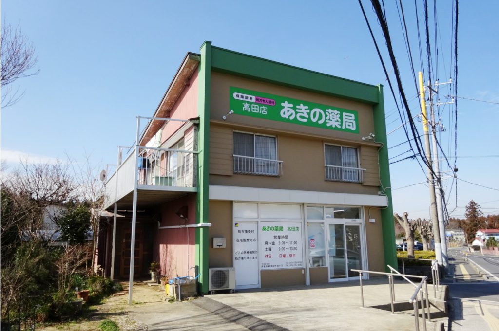 公式案内画像