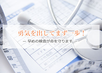 医療法人社団みやびの会　あきる野総合クリニック の写真
