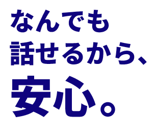 東初富アモール歯科 の写真