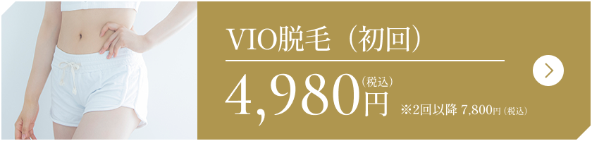 AND medical group AND美容外科 の写真