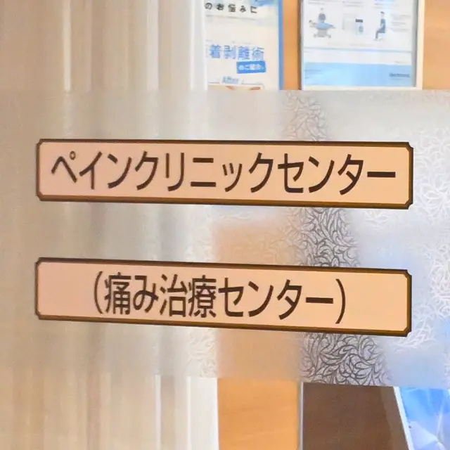 公式案内画像