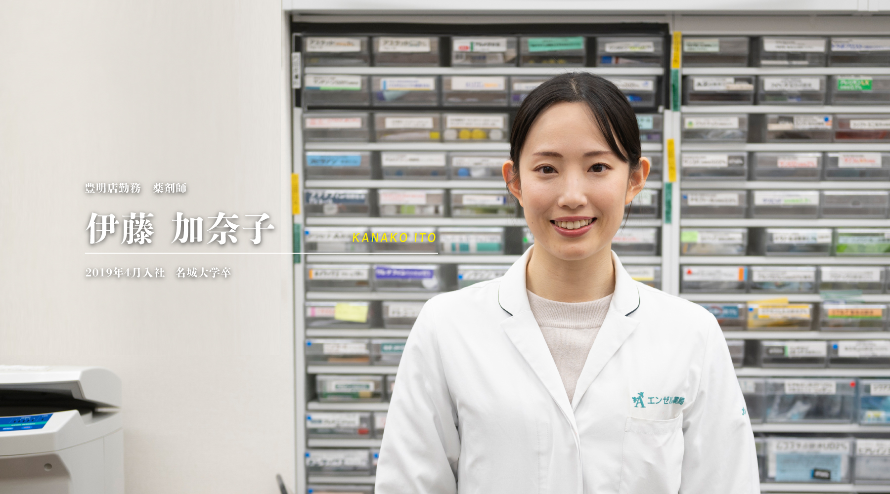 公式案内画像