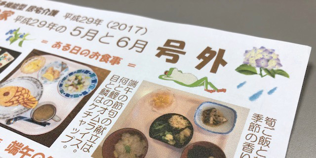 公式案内画像
